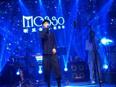 -MOSSO音乐酒吧·live house(南京旗舰店)