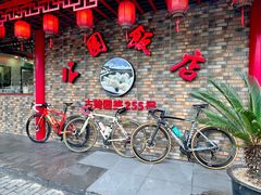 -公园饭店