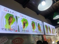 -赵元章肉骨烧(山塘街店)