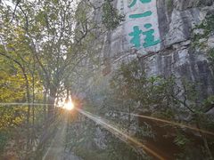 -桂林独秀峰王城景区