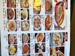 -伍先森精品汉餐(军垦路店)