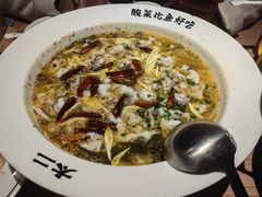 -太二酸菜鱼(兴业太古汇店)