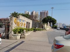 -鹅公村·国家非遗传承(荔湾店)