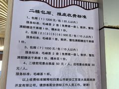 -新安江山水画廊风景区