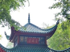 -岳麓山风景名胜区