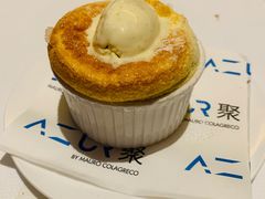 -AZUR聚(香格里拉饭店)