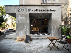 -251#coffee roasters(沿河东路店)
