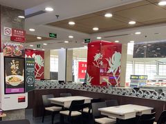 大堂-康师傅私房牛肉面(北京南站店)