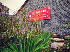 -万方圆拌粉瓦罐汤(滕王阁旗舰店)