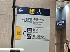 -香港大学