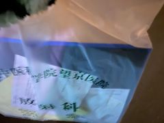 -中国中医科学院望京医院(院本部)