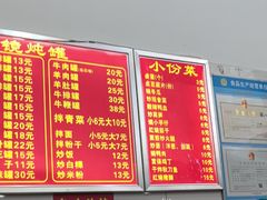 -广达眼镜炖罐(广达店)