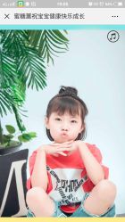 点击看大图 -鹿乐·亲子儿童摄影(城东翠雍新城南区店)