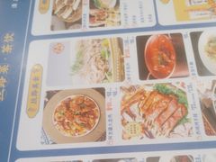 -阿里疆Alijiang·丝路美食·异域风情·清真(长楹天街店)