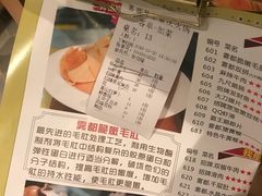 账单-雾都渣渣火锅(南城智汇城店)