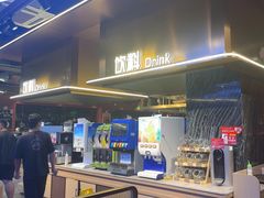 -汉金城海鲜烤肉自助百汇(烟台永旺购物中心店)