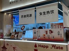 -炖物24章·顺时轻养茶(黄龙店)