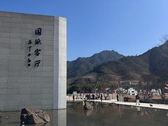 -中国宣纸文化园