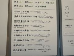 -鹤茶野所(上海首店)