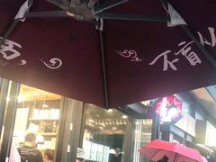 -茶颜悦色(岳麓山顶店)