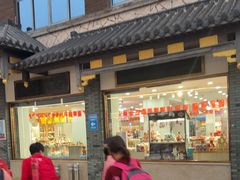 -冠素堂观音饼(朱家尖码头店)