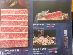 -炎蔵牛舌烤肉