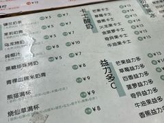 -桐园果汇(湖贝店)