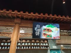 门面-和平菓局(王府井店)