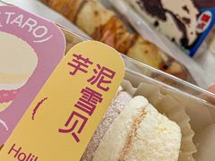 -好利来(旅顺世达店)