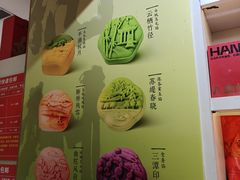 -知味观(湖滨店)