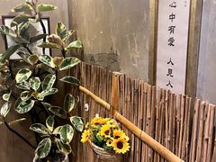 -素虎料理(前门店)