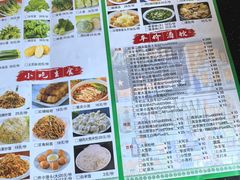 -红京鱼(西坝河店)