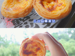 -虎头局·渣打饼行(五一新干线店)