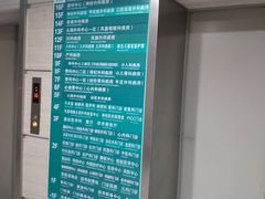 -山东大学齐鲁医院(青岛院区)
