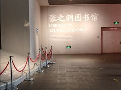 -张之洞与武汉博物馆