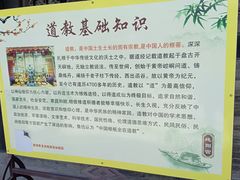 -纯阳宫(大同古城)