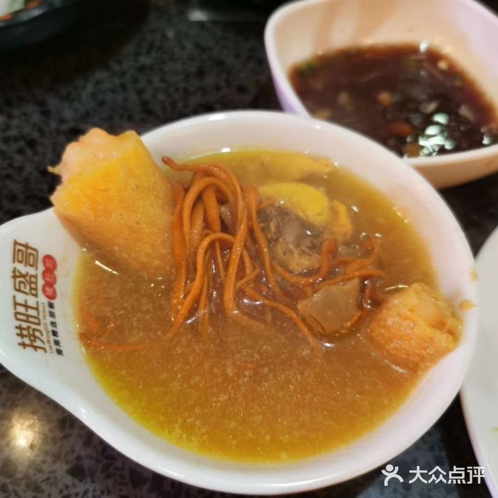 捞旺猪肚鸡(光谷店)胡椒猪肚鸡图片