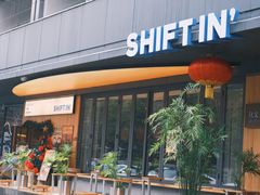 -Shiftin’浮起咖啡 (福保店)