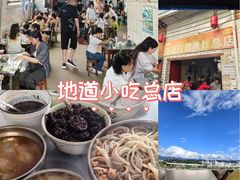 -正宗杨记普洱酸醋米线(总店)