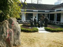 -毛泽东同志旧居