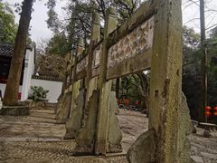 -白鹿洞书院