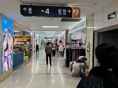 -百荣世贸商城