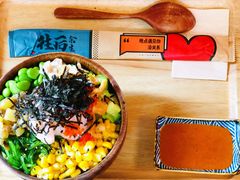 -Poke lemon海鲜波奇饭·柠檬茶(金碧开放小区店)