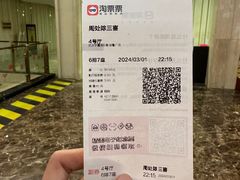 -武汉华夏国际影城(鲁广店)