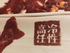 -海银海记潮汕牛肉火锅(新港中路海珠店)