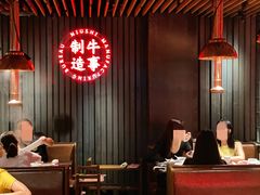 大堂-牛事制造局牛肉火锅(莲岳路店)