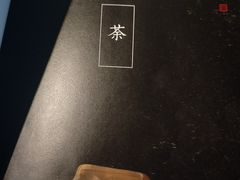 -稍可轩博物馆餐厅