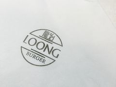 -龙治汉堡(中华城店)