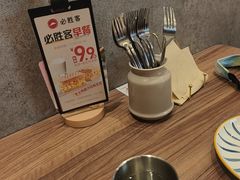 -必胜客(新中纬店)