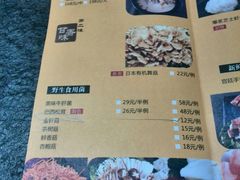 菜单-煲宫猪肚鸡(昆山金鹰国际购物中心店)